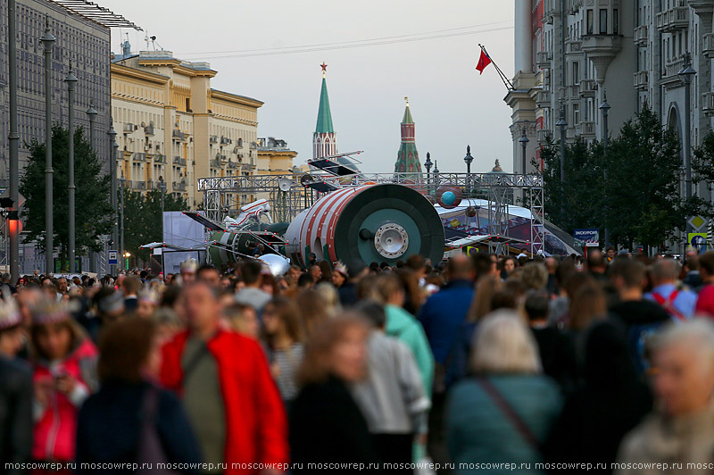 Московский репортаж, Москва, День города, День Москвы, Москва870