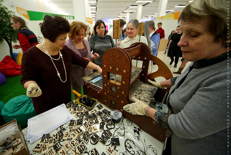 Московский репортаж, Москва, Московский культурный форум, Манеж