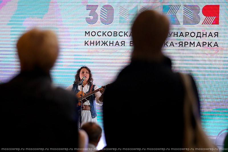 Москва, Московский репортаж, ВДНХ, ММКВЯ