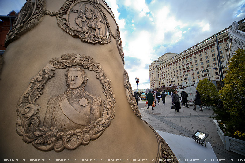 Московский репортаж, Москва, Пасха, Пасхальный дар 