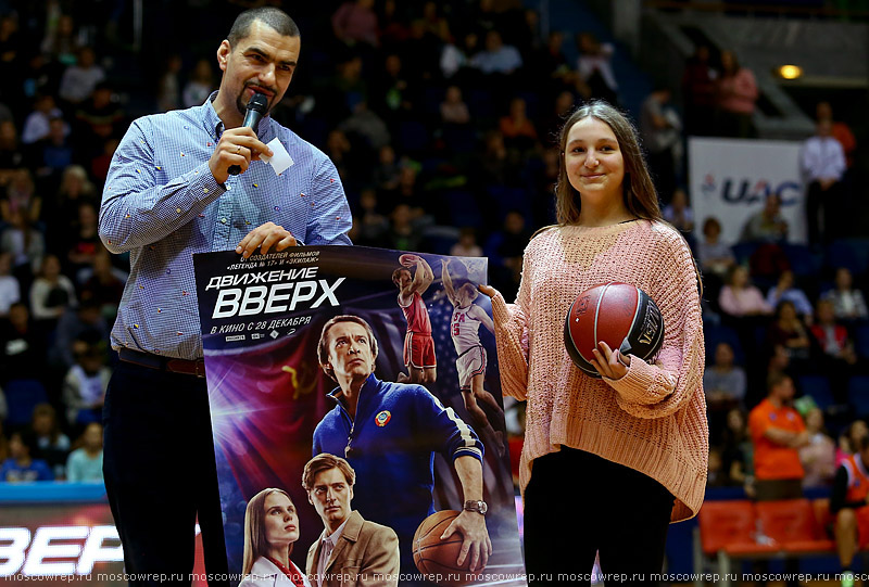 Московский репортаж, Москва, баскетбол, basketbal, МБА, ПБК МБА, РФБ, ФБМ, Праздник баскетбола, ЦСКА