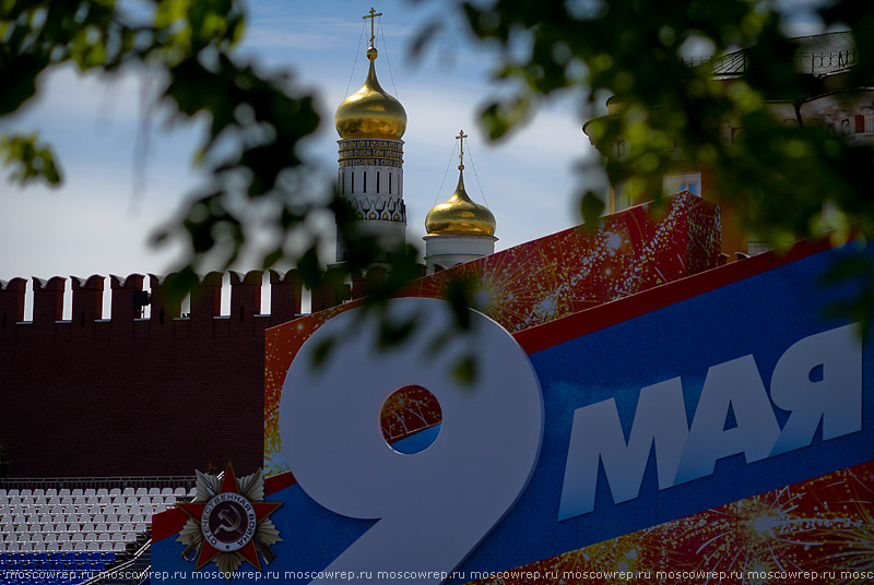 Московский репортаж, Москва, День Победы, Парад Победы, 9 мая, Кремль, Kremlin, Moscow, Russia