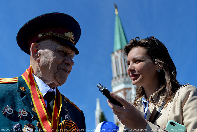 Московский репортаж, Москва, День Победы, Парад Победы, 9 мая, Кремль, Kremlin, Moscow, Russia