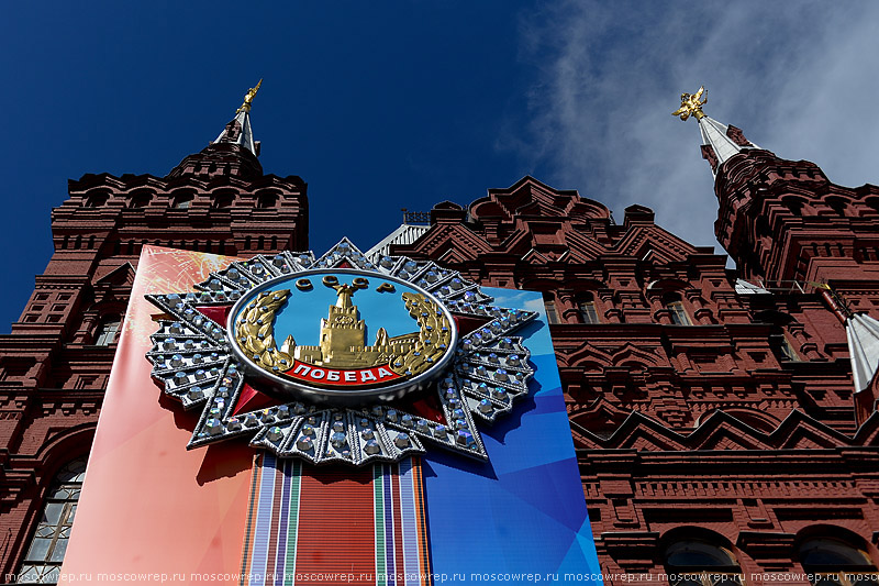 Московский репортаж, Москва, День Победы, Парад Победы, 9 мая, Кремль, Kremlin, Moscow, Russia