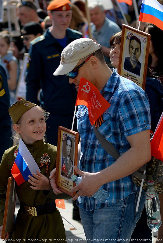 Московский репортаж, Москва, День Победы, 9 мая, Бессмертный полк