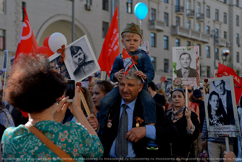 Московский репортаж, Москва, День Победы, 9 мая, Бессмертный полк