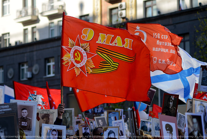 Московский репортаж, Москва, День Победы, 9 мая, Бессмертный полк