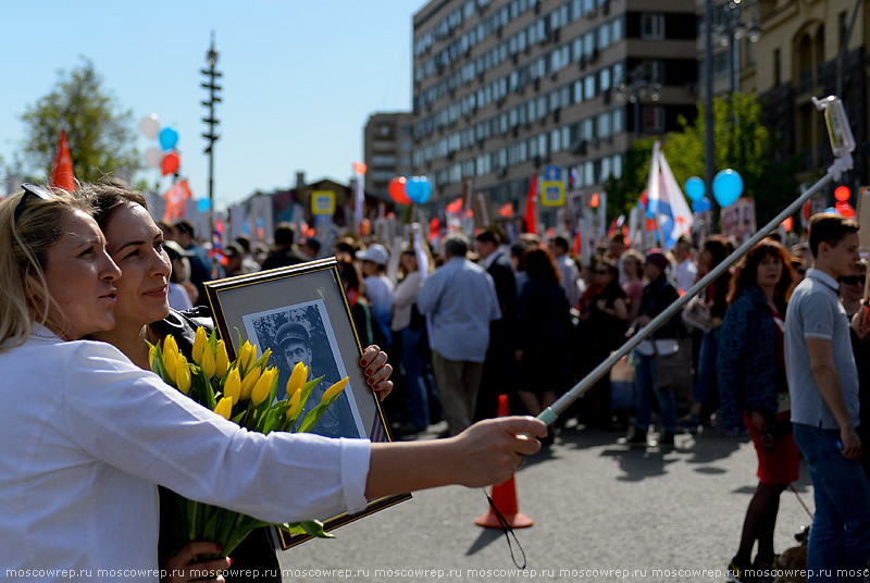 Московский репортаж, Москва, День Победы, 9 мая, Бессмертный полк