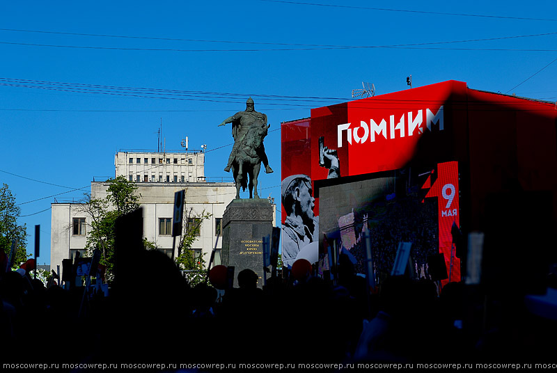 Московский репортаж, Москва, День Победы, 9 мая, Бессмертный полк