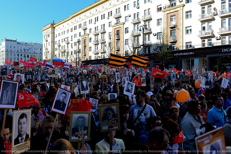 Московский репортаж, Москва, День Победы, 9 мая, Бессмертный полк