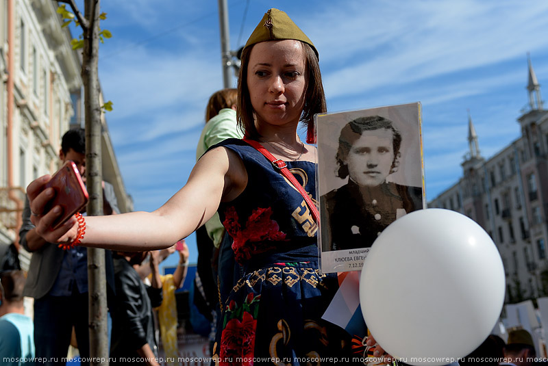 Московский репортаж, Москва, День Победы, 9 мая, Бессмертный полк