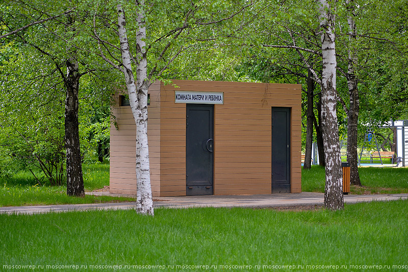 Московский репортаж, Москва, Сад будущего, парк, Moscow, Park, Garden of the future