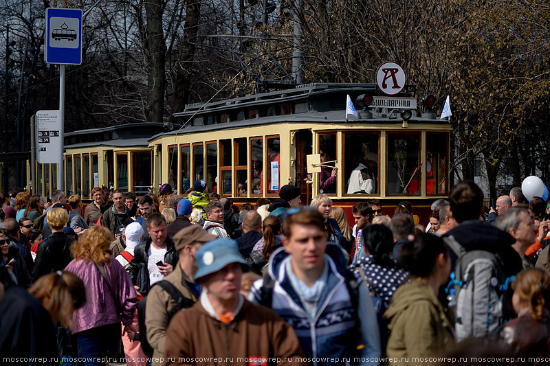 Московский репортаж, Москва, Парад трамваев, The tram parade in Moscow