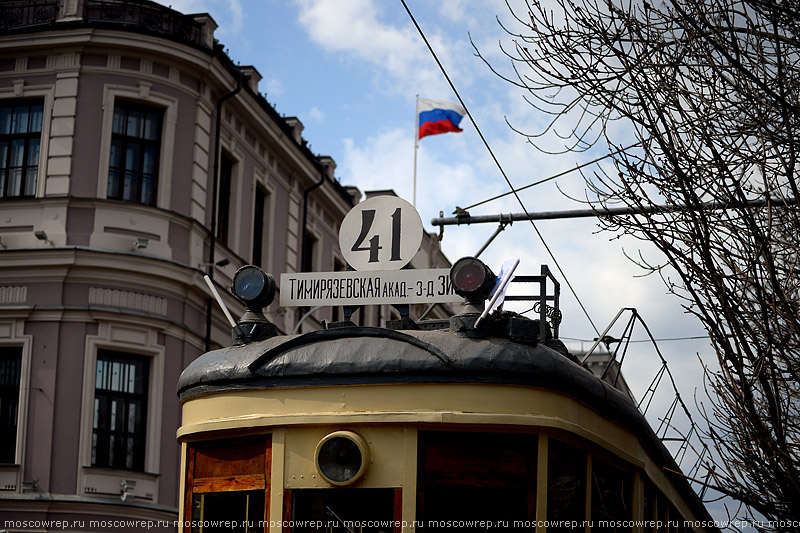 Московский репортаж, Москва, Парад трамваев, The tram parade in Moscow