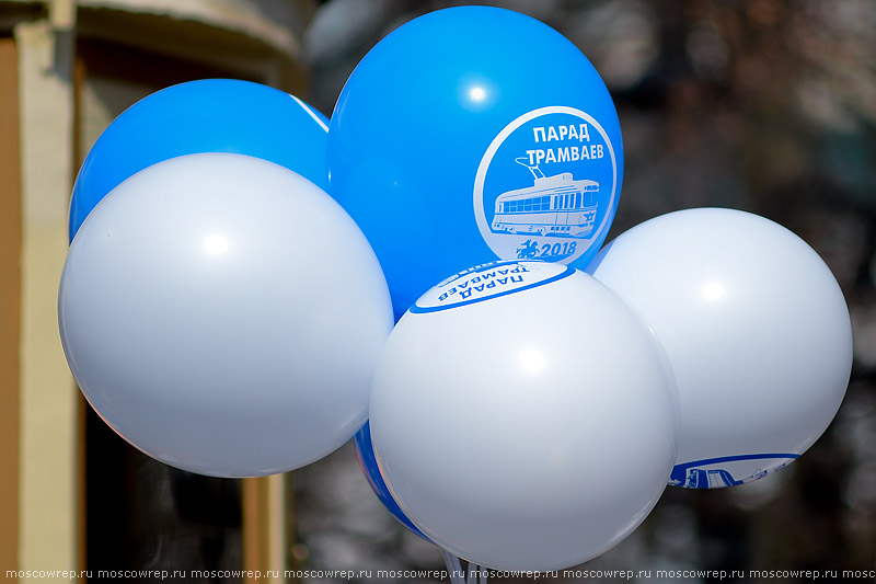 Московский репортаж, Москва, Парад трамваев, The tram parade in Moscow