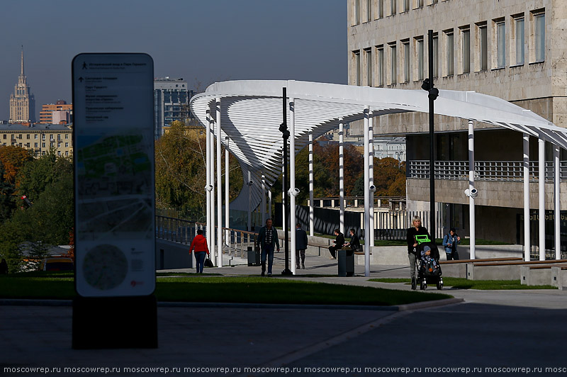 Московский репортаж, Москва, Парк Горького, Парки Москвы