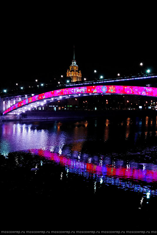 Москва, Московский репортаж, Смоленский метромост, 8 марта