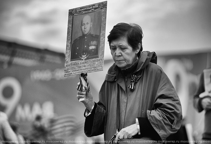 Московский репортаж, Москва, День Победы, 9 мая, Бессмертный полк, Moscow, Russia, Victory day