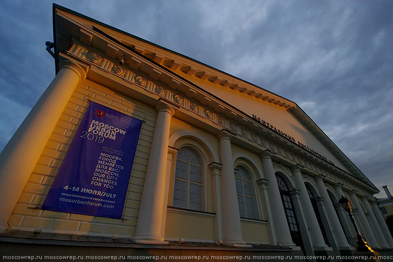 Московский репортаж, Москва, Урбанфорум, Moscow Urban Forum 2019, Манеж