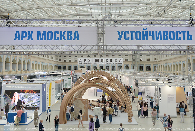 Московский репортаж, Москва, Арх Москва 2022, Гостиный двор, архитектура, дизайн