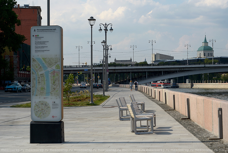 Московский репортаж, Москва, Благоустройство, остров Балчуг