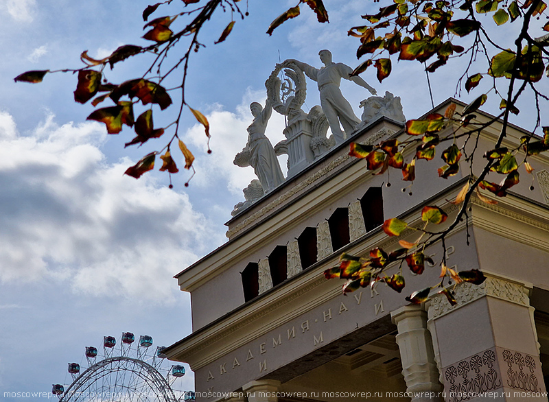 Москва, Московский репортаж, ВДНХ, Колхозник и колхозница, Павильон Химия