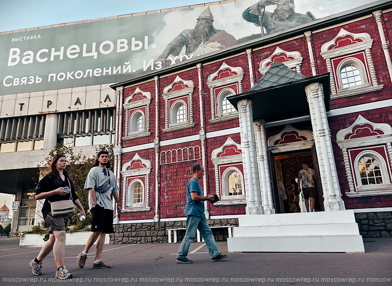 Москва, Московский репортаж, Музеон, Москва 2030