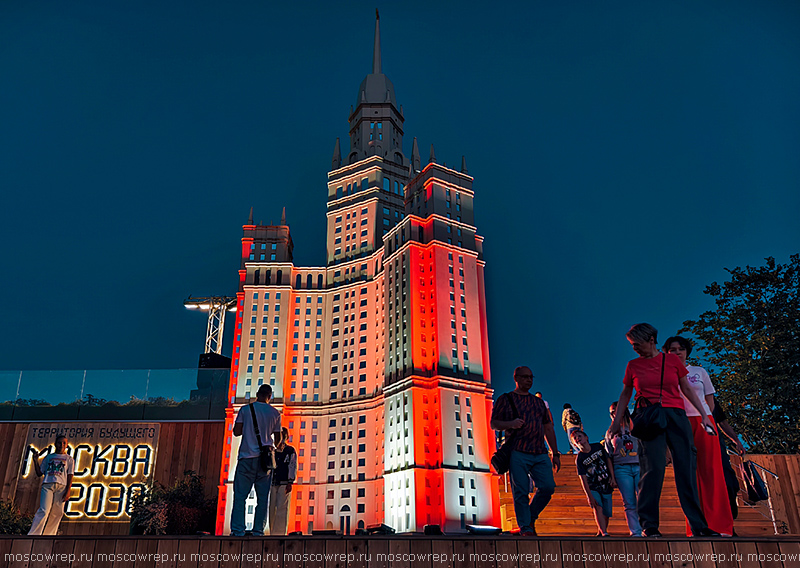 Москва, Московский репортаж, Музеон, Москва 2030