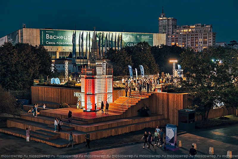 Москва, Московский репортаж, Музеон, Москва 2030